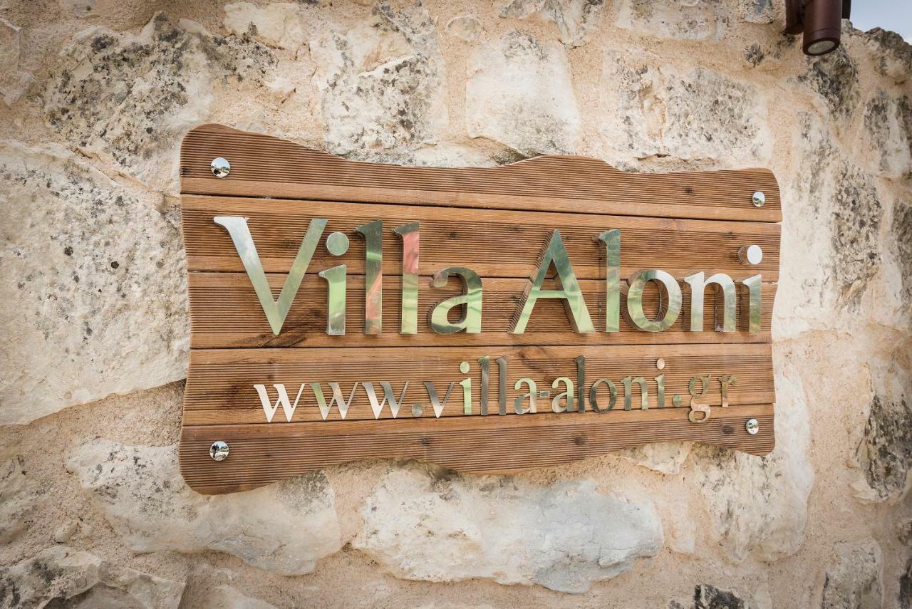 Villa Aloni Filippos Luaran gambar